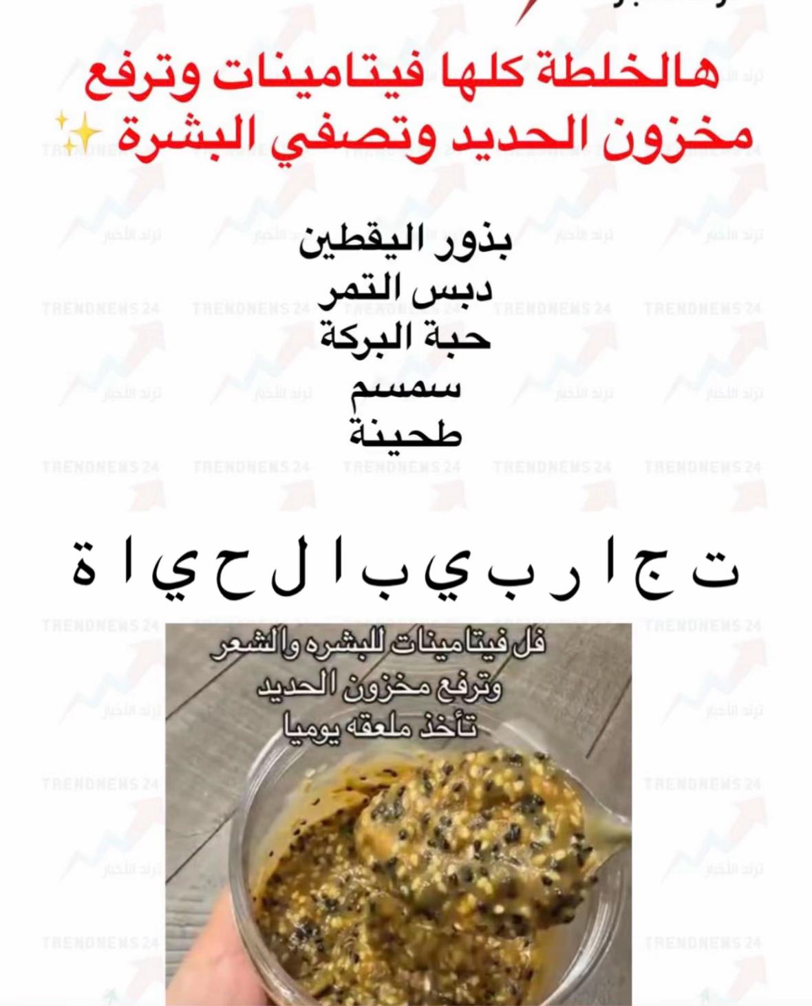 @تجاربي في الحياة