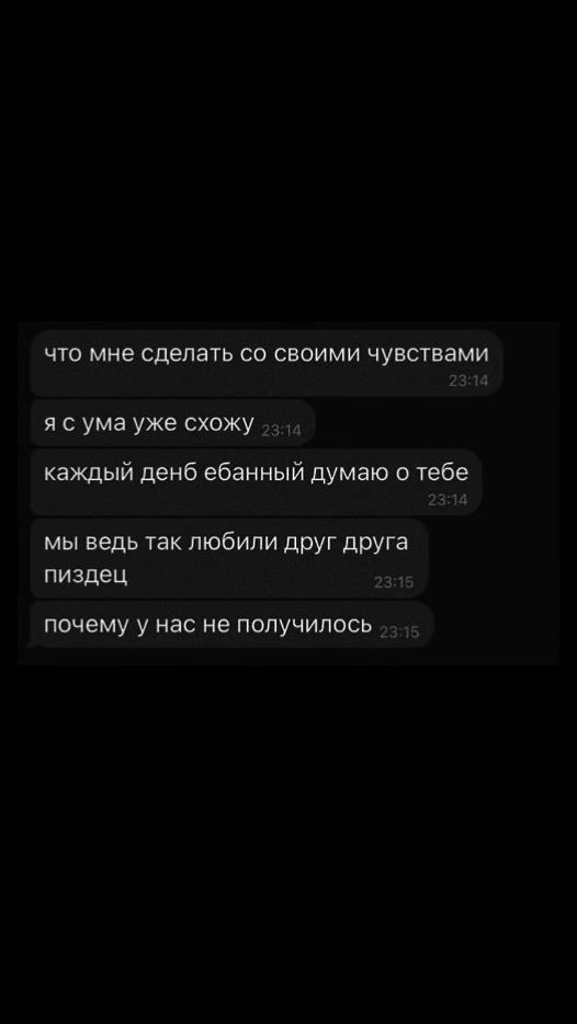 @мысли