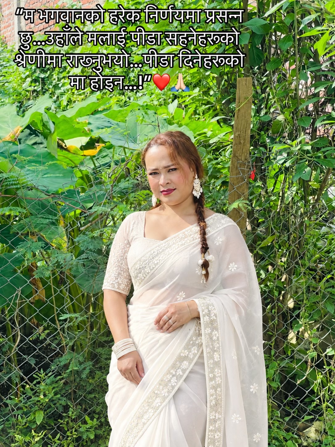 @Apsana🦋