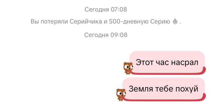 @Varula