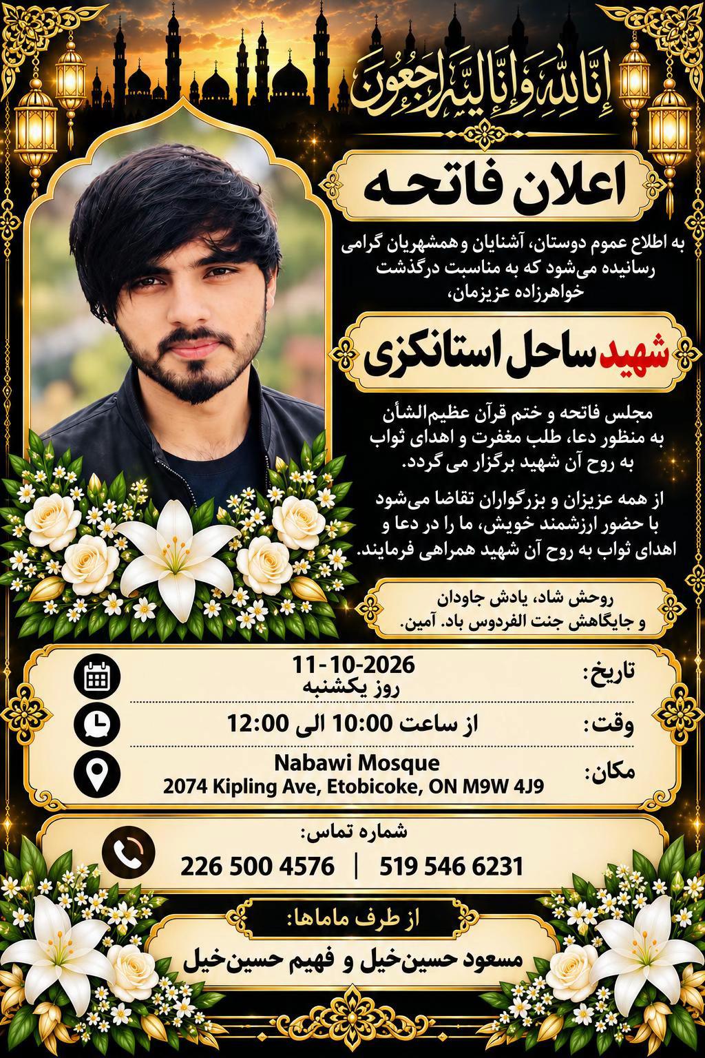 @Masood Husainkhel