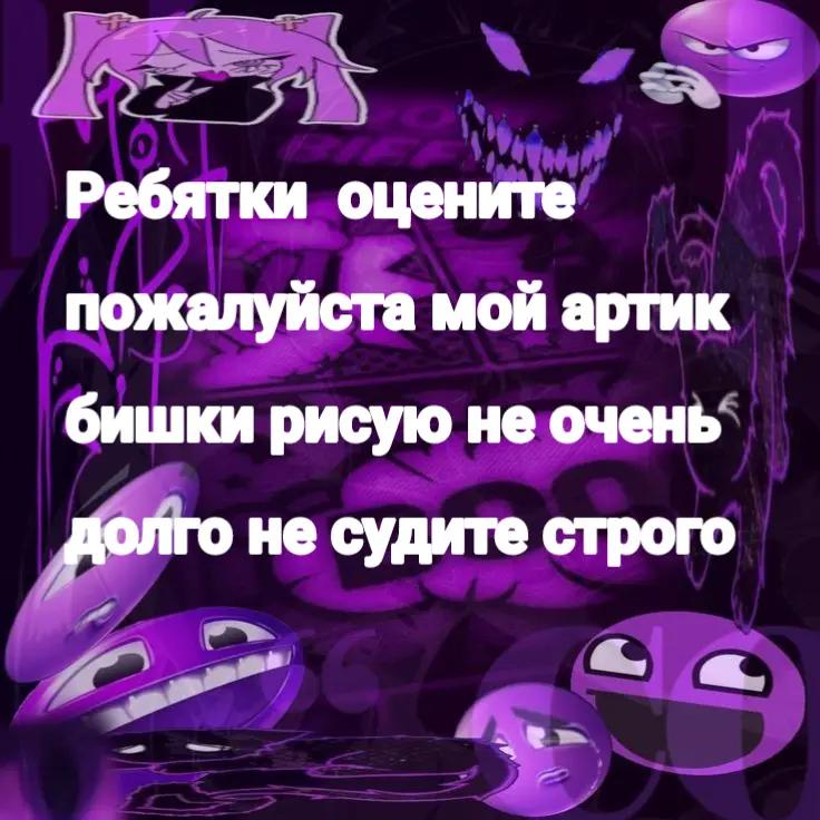 @Анфи              🪳