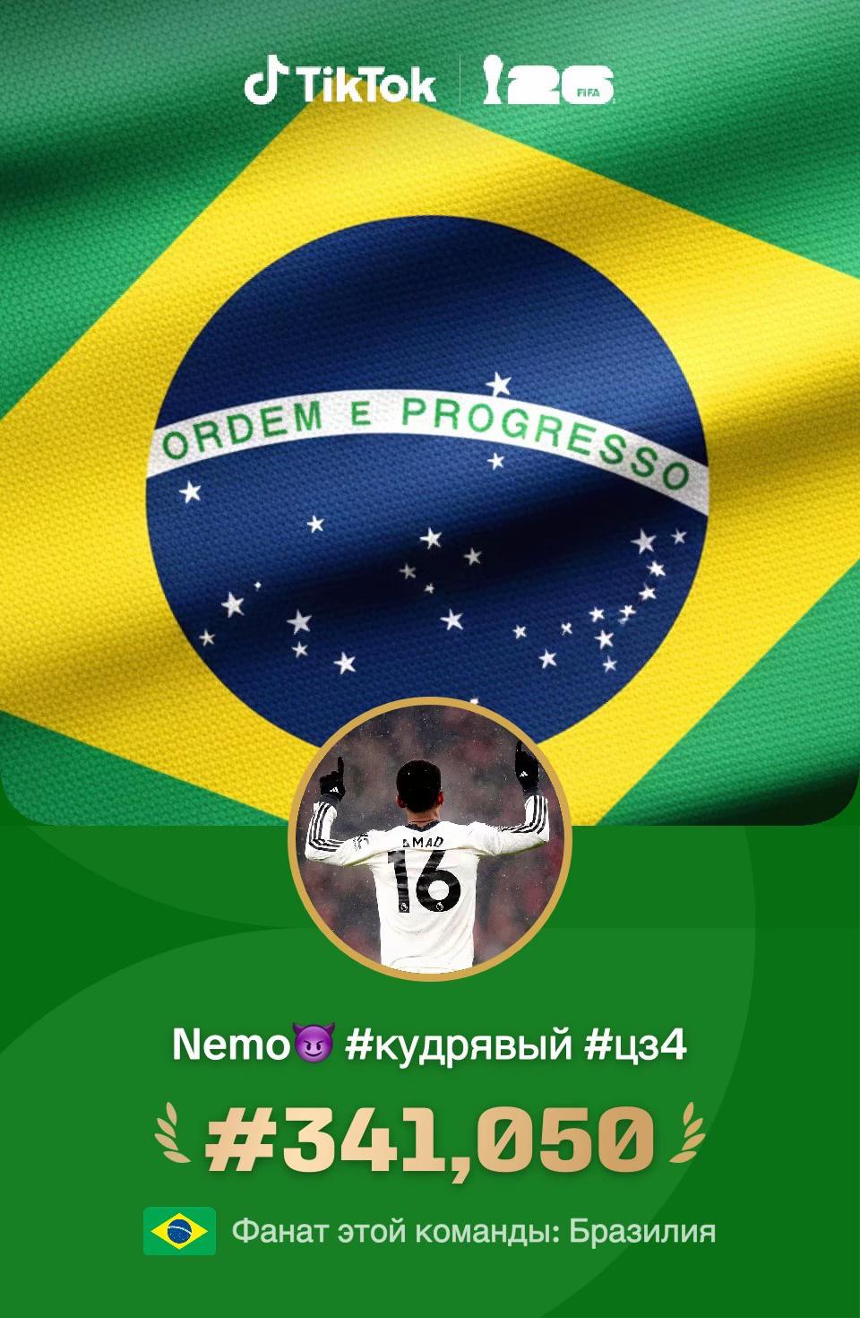 @Nemo😈  #4