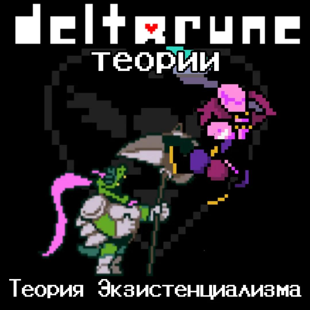 @Йабана мышь