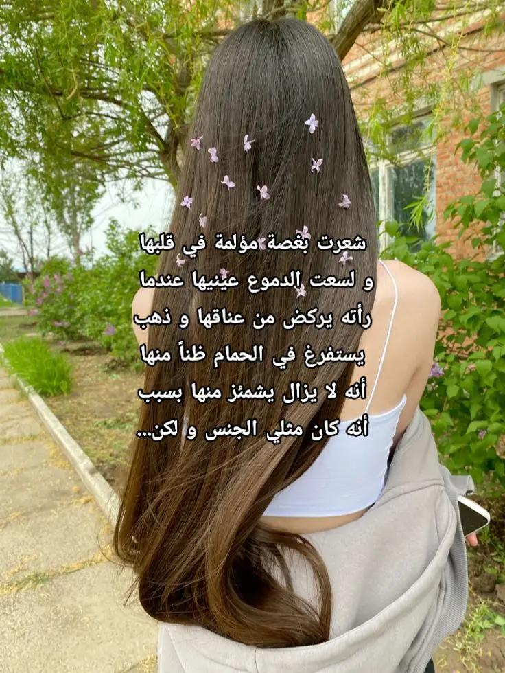 @∞ZINEB🤍
