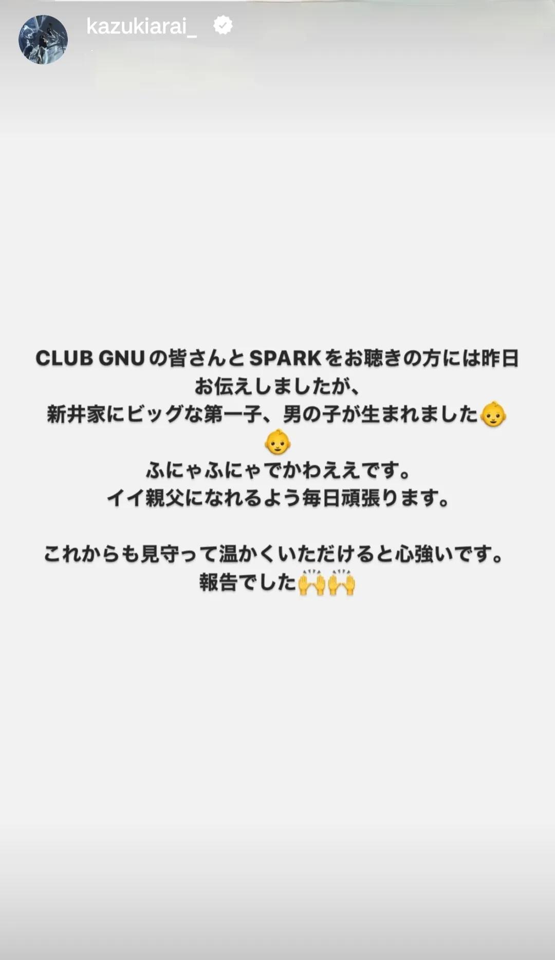 @常田かりな