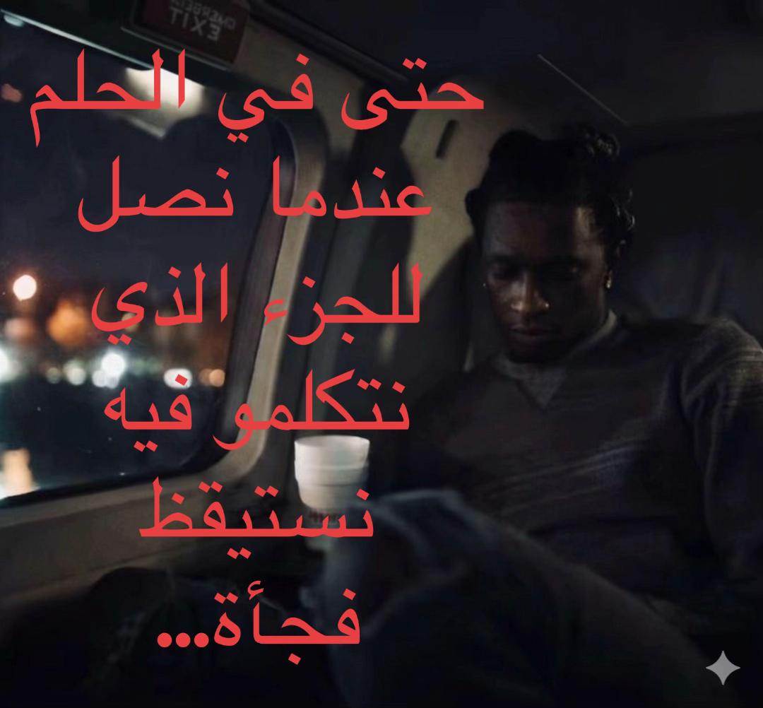 @israe