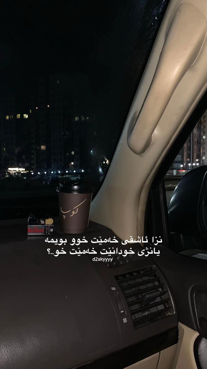 @D2✯