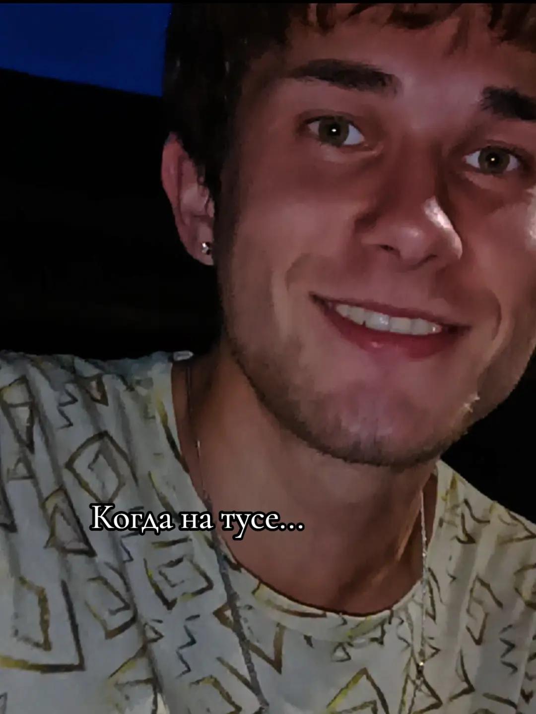 @Лёха тудэй