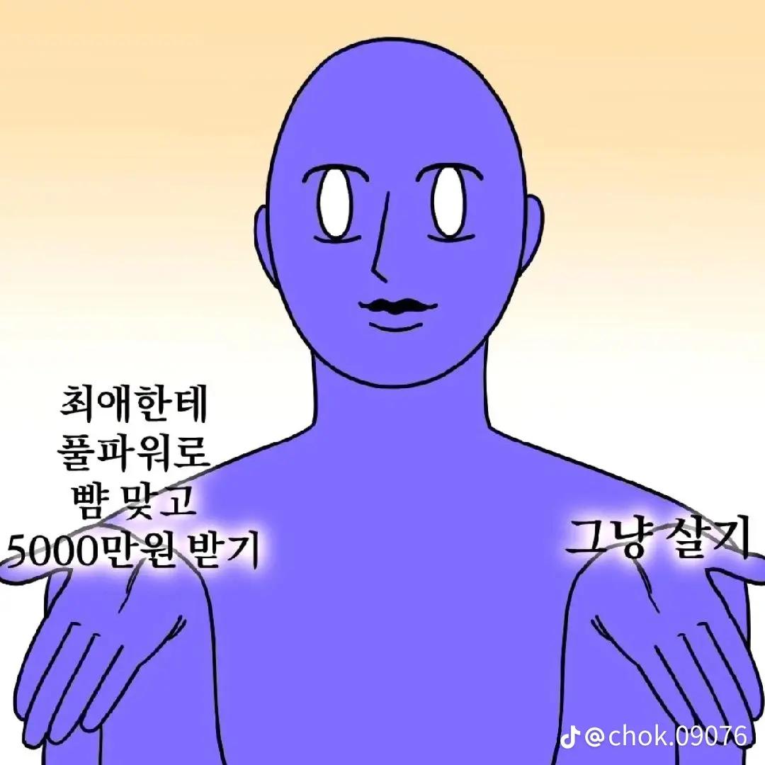 @앙기모찌♡(?)