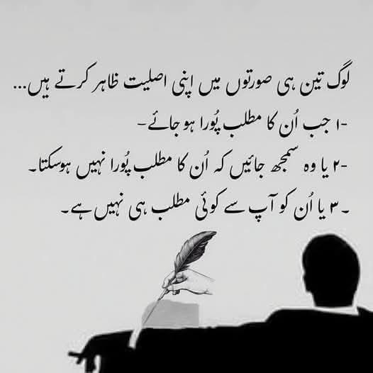 @innocent Boy