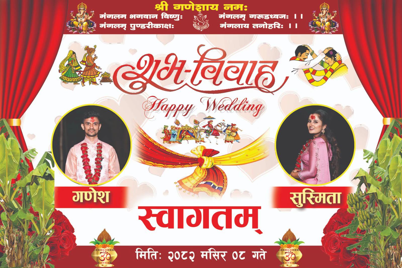 @Ganesh