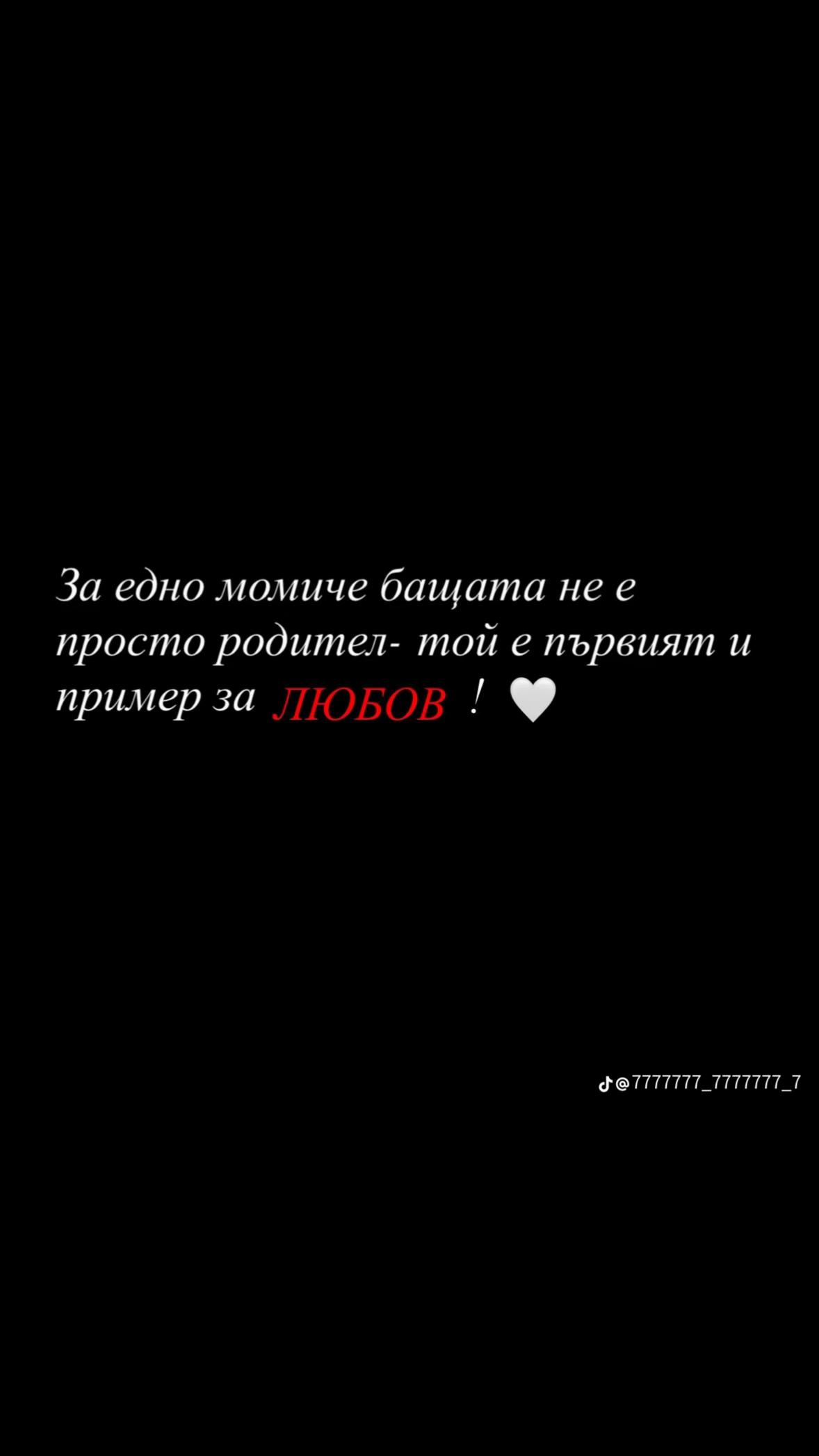 @Нуши Р.