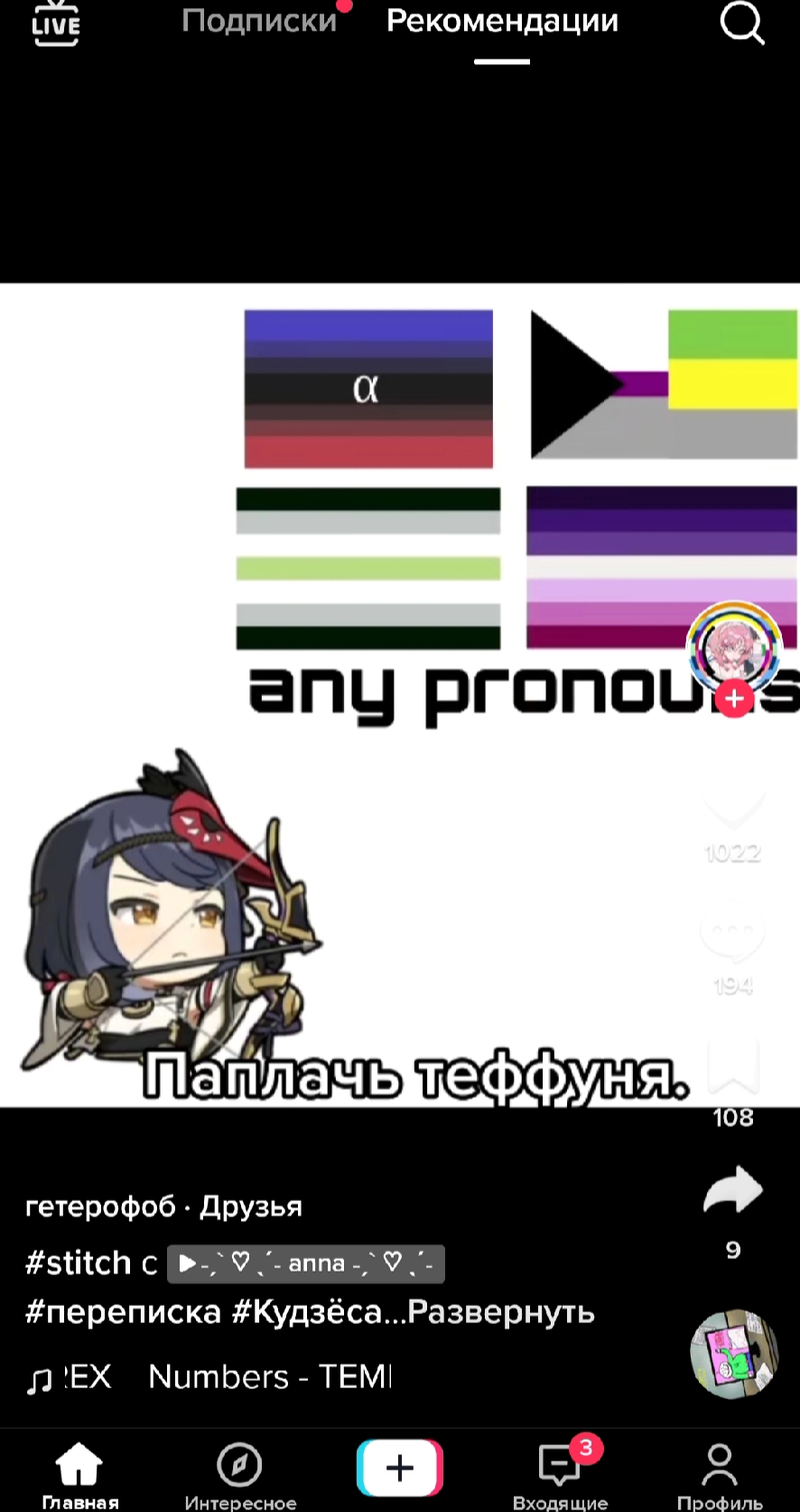 @💔