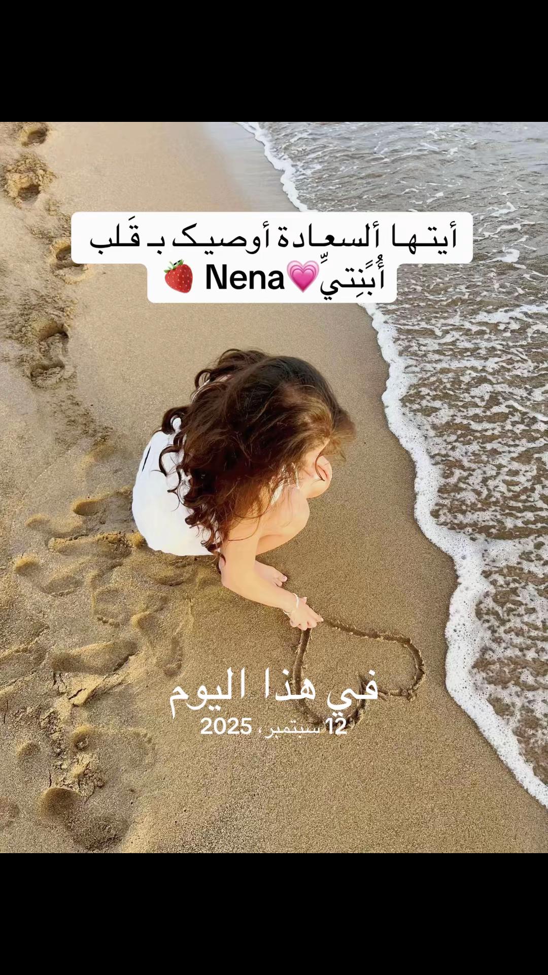 @🇱🇾Alwerfily🐆nena👑