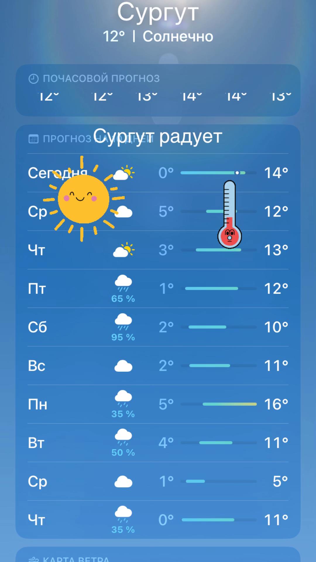 @вета