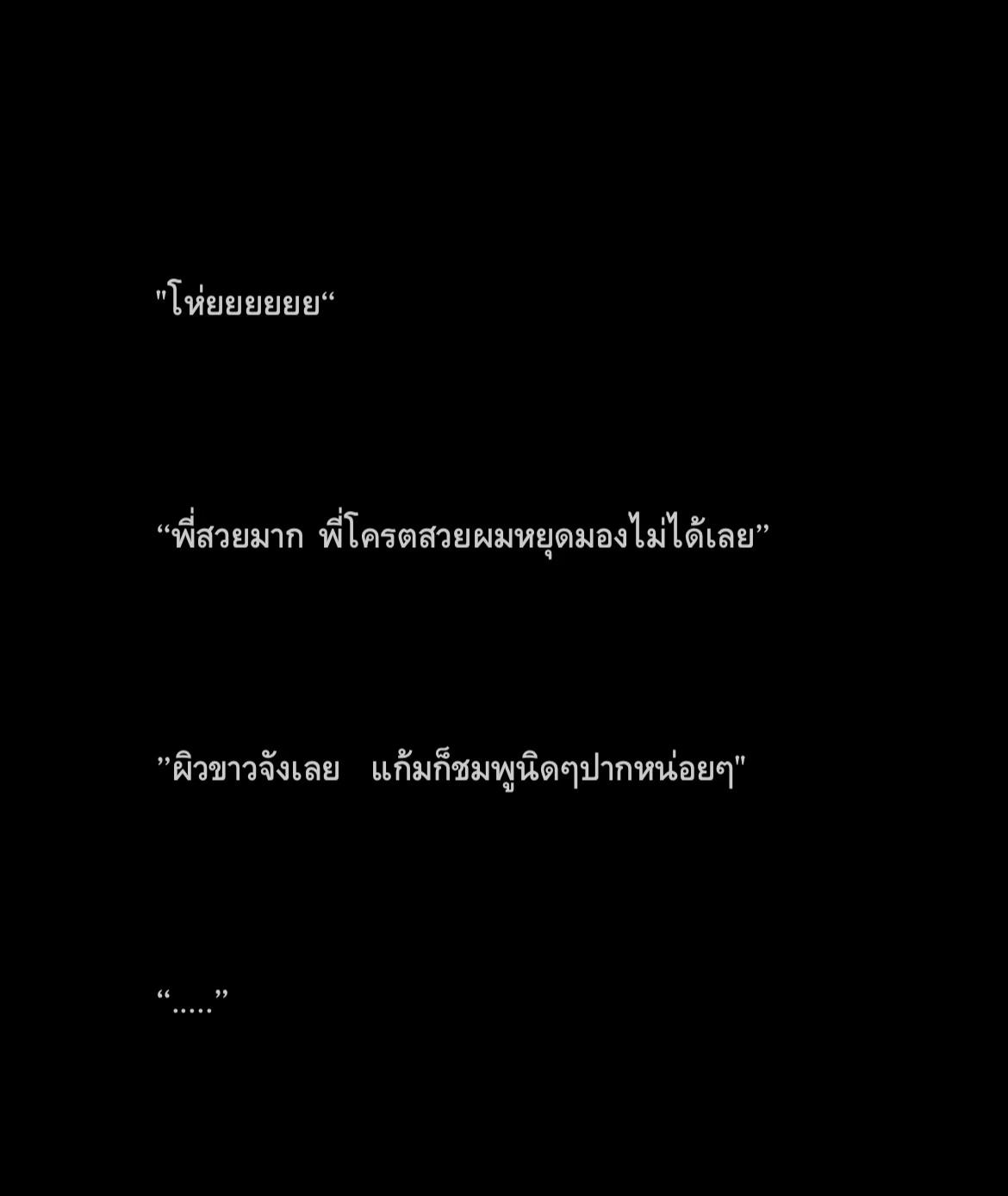 @เจมพีพี🐾