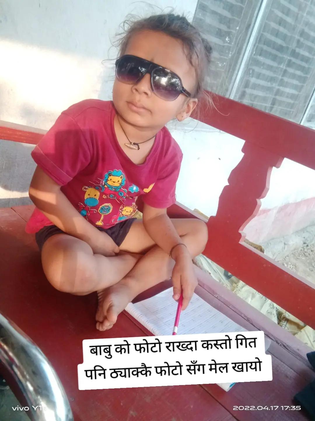 @बसन्ति देवि साउद