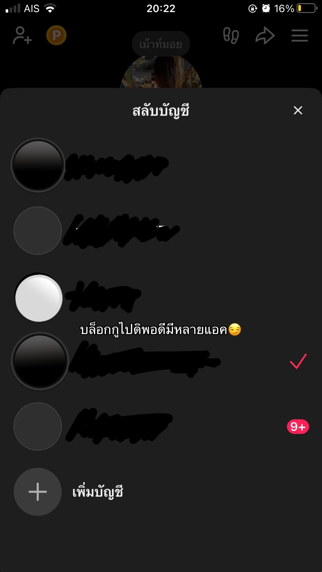 @นิภาพร ฯ.