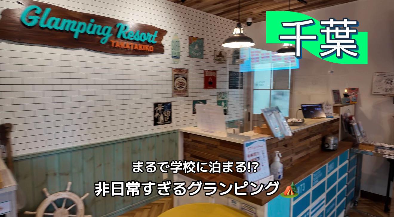 @群馬発すー旅⌇旅と暮らし