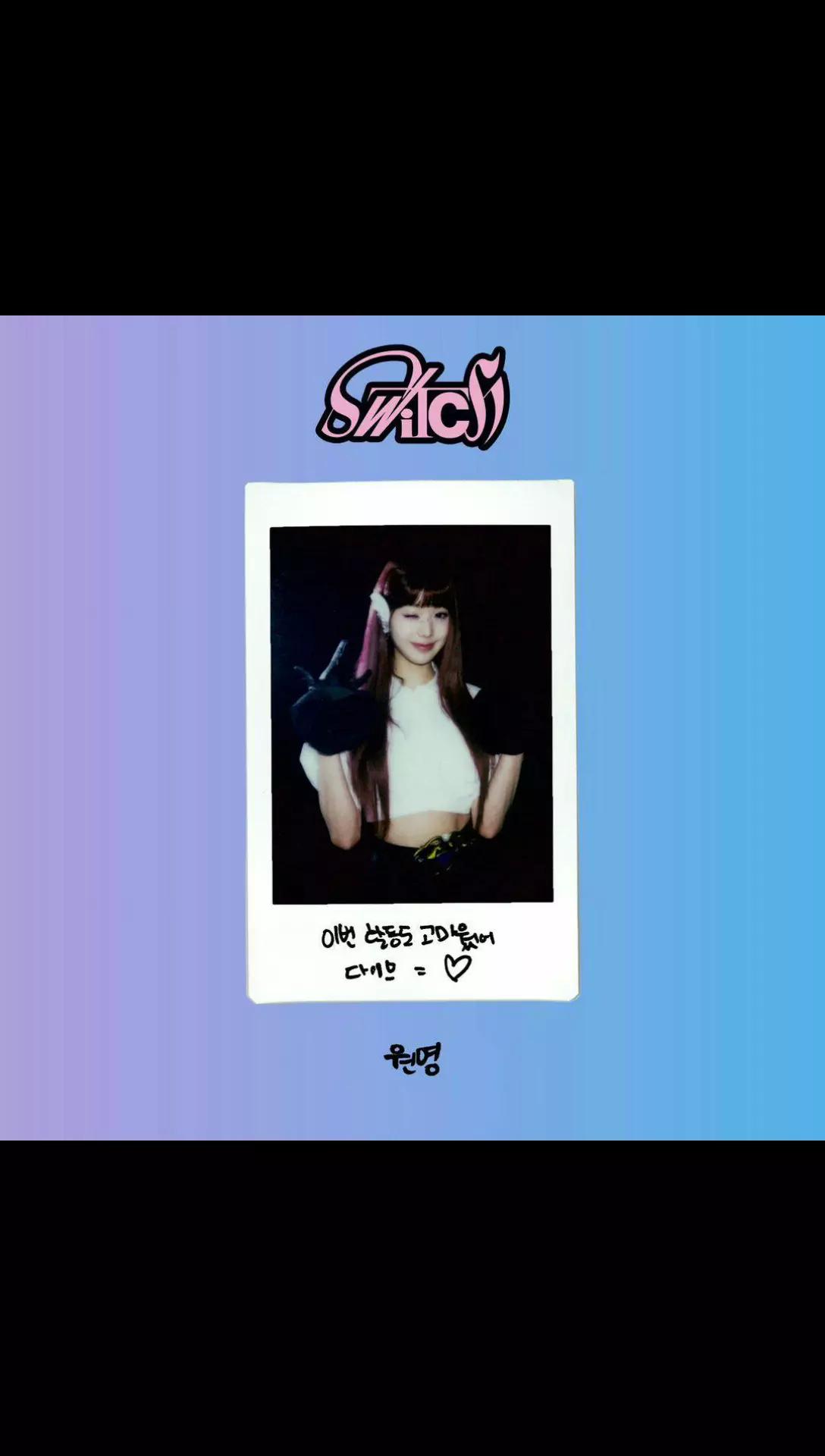 @WONYOUNG