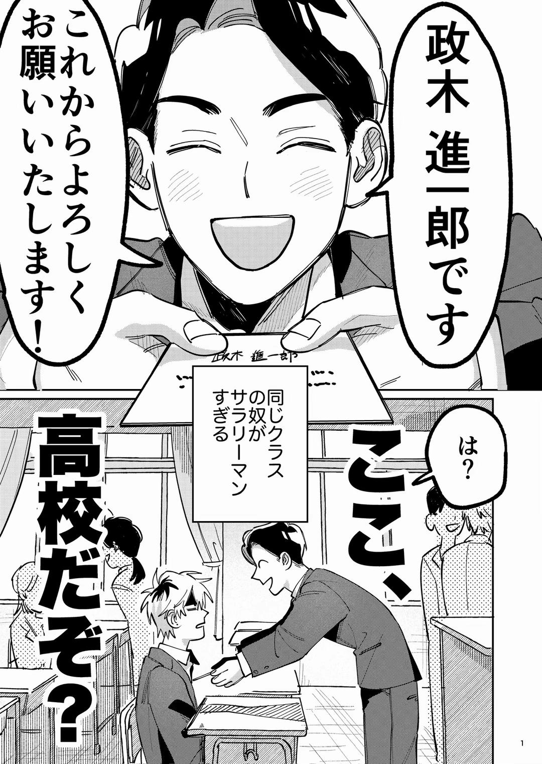 @みじんこ