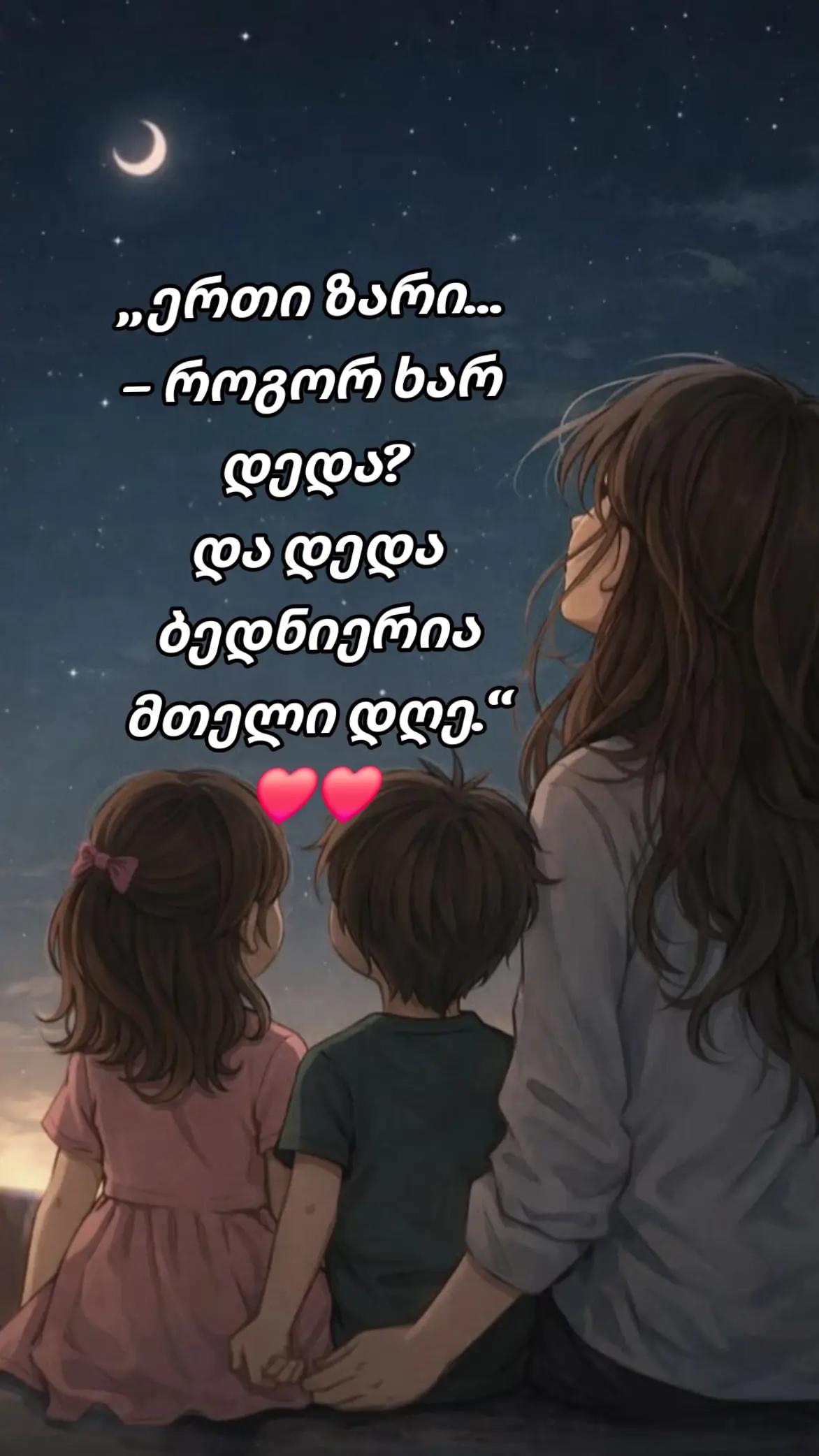 @๐๐ฆ๐ค๐ฌ๐ท