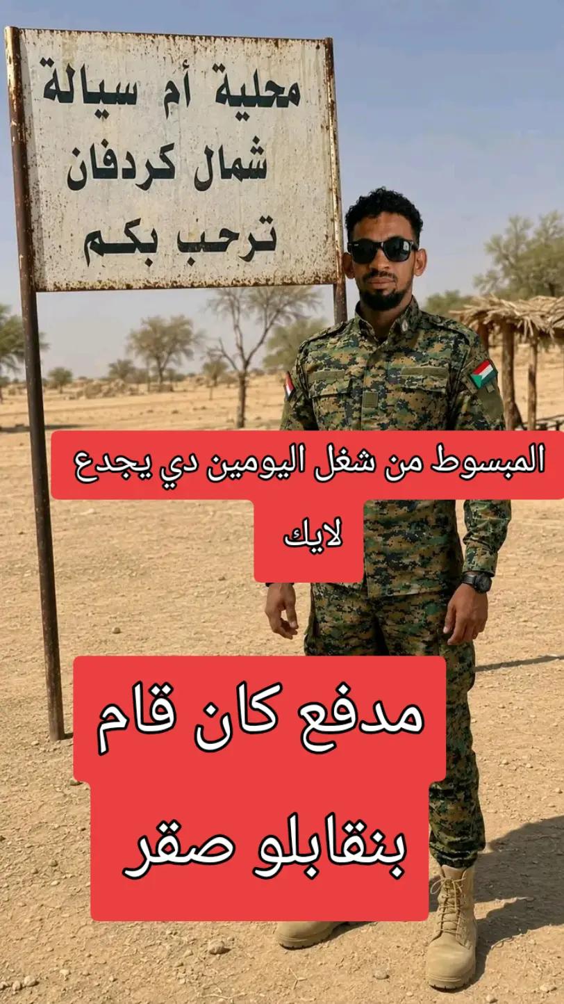 @Awad ๐๐๐๐๐๐