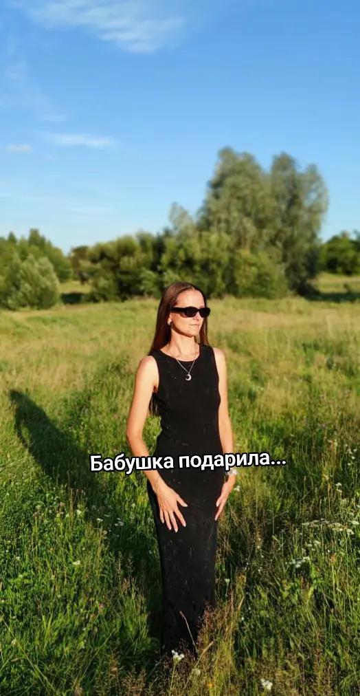@Алёна