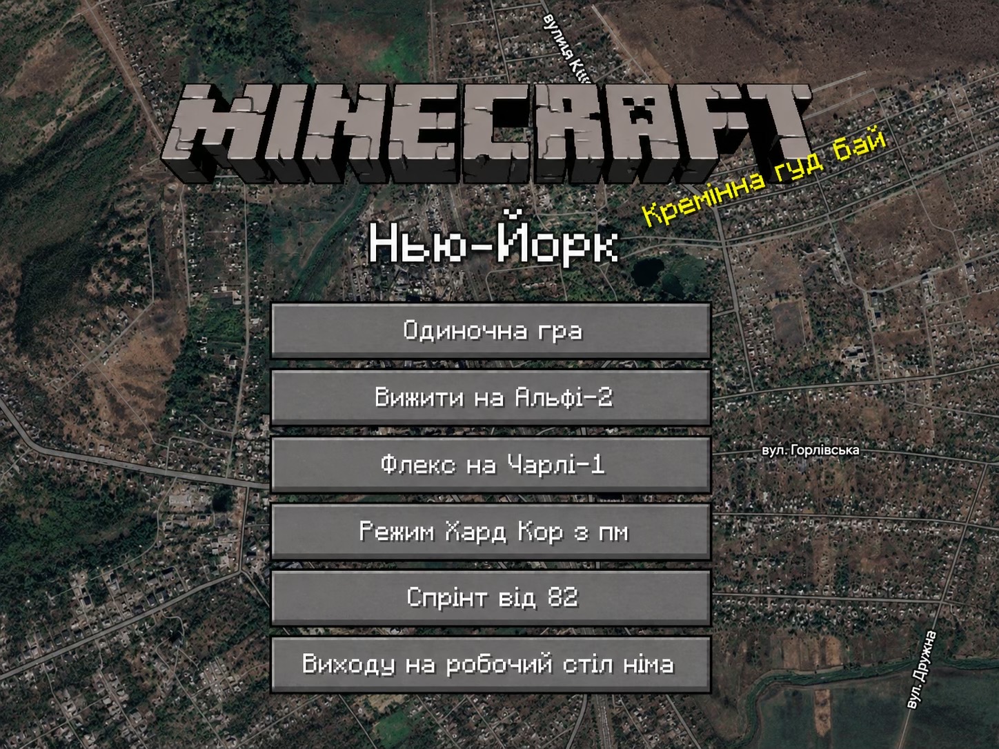 @Варення