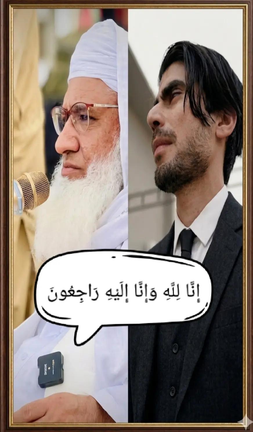 @Muhammad Researches💧