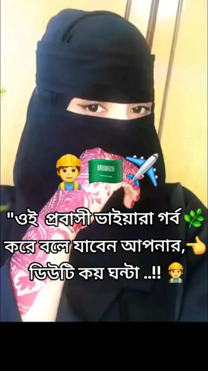 @কুইন গ্রুপ সোহানা