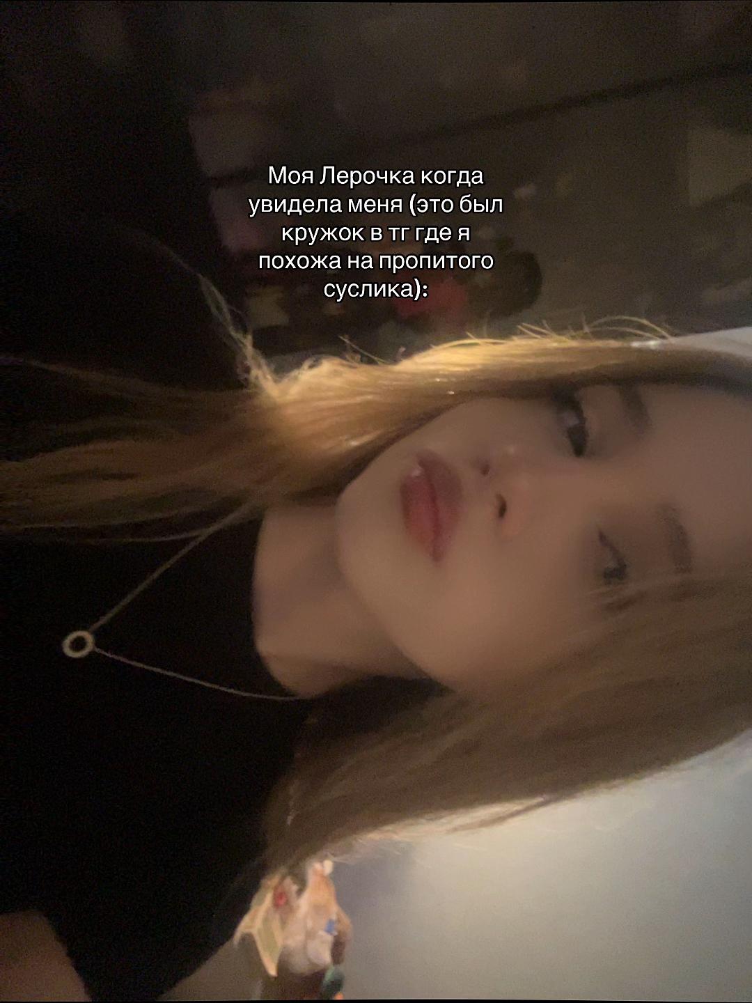 @Тгк: lisstos