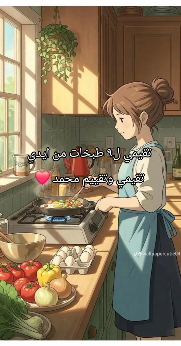 @Safiah ๐ซง