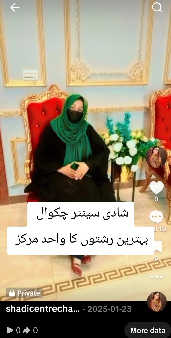 @shadicentrechakwal