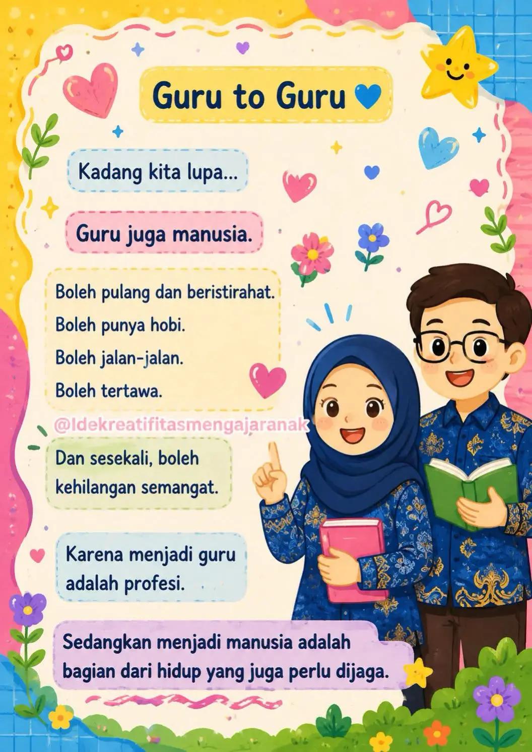 @Try Anty