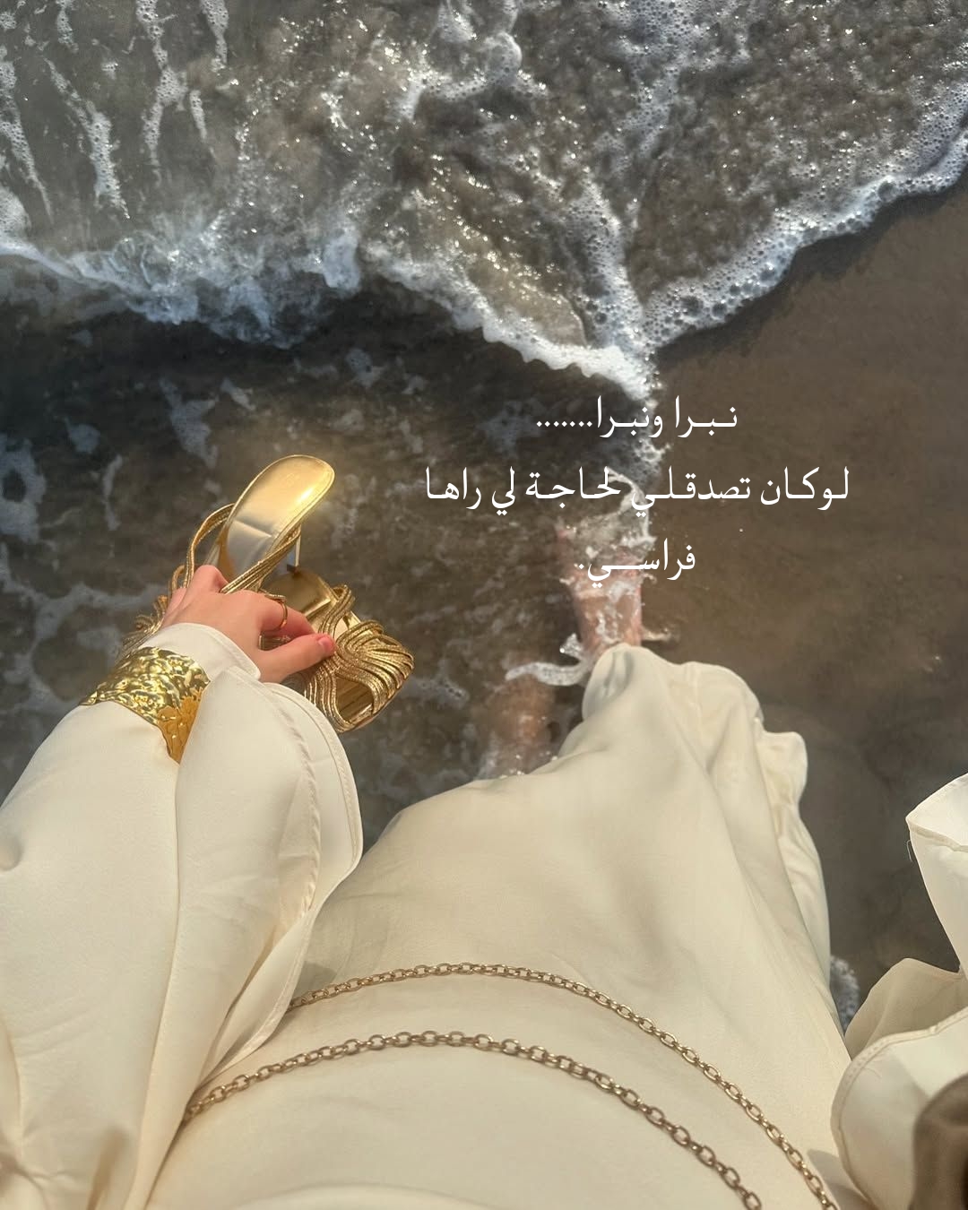 @SANAE 🇩🇿