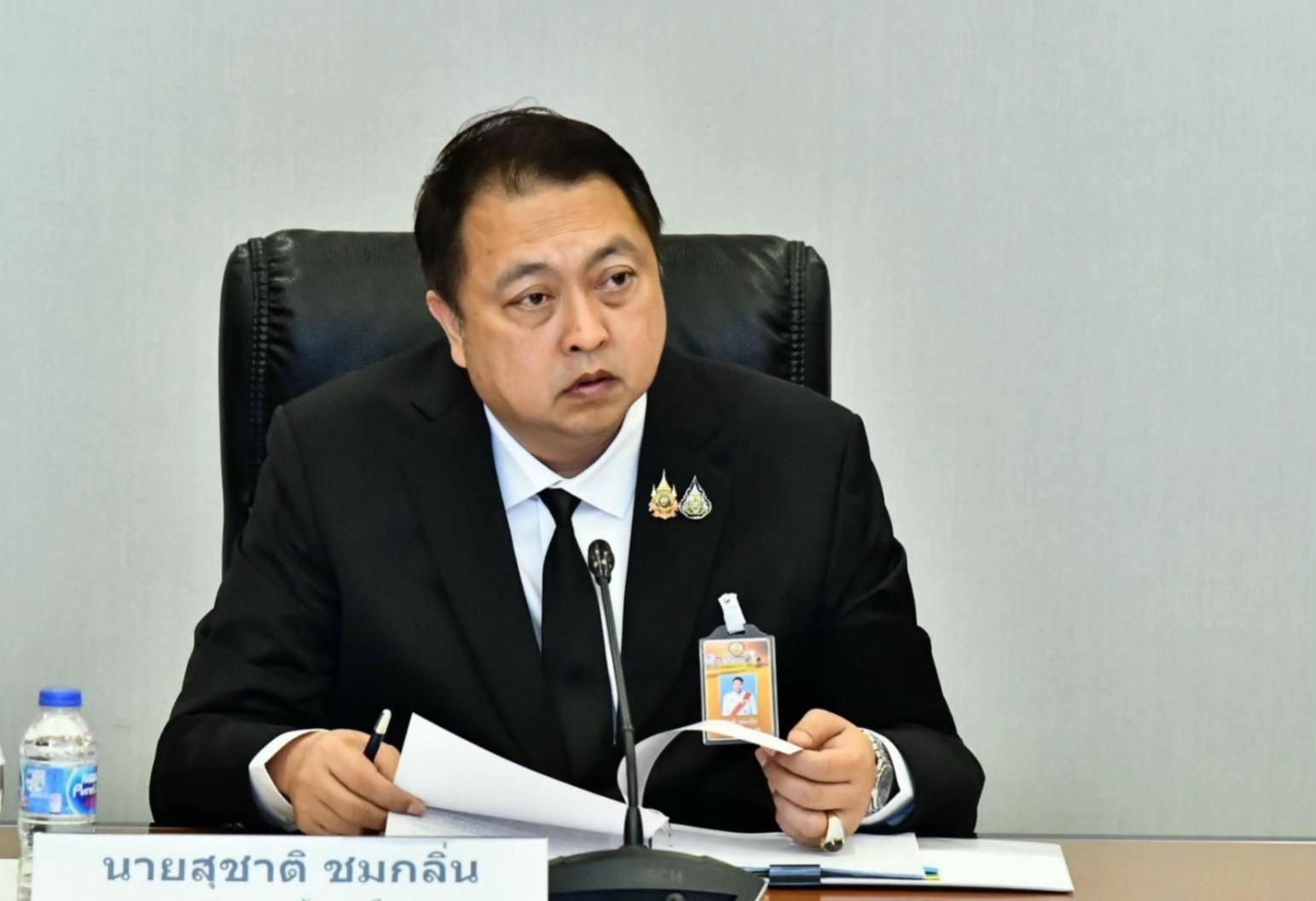 @ประชาสัมพันธ์นครสวรรค์