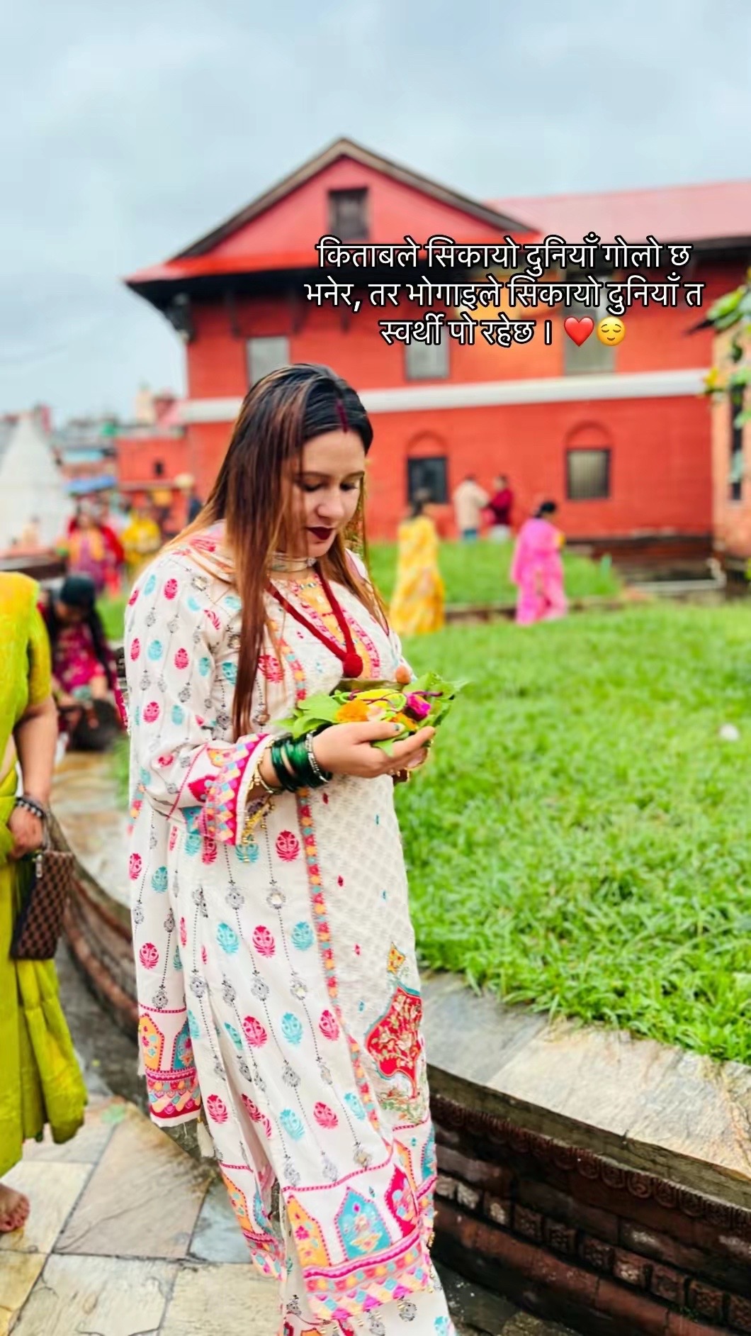 @Neetu kc