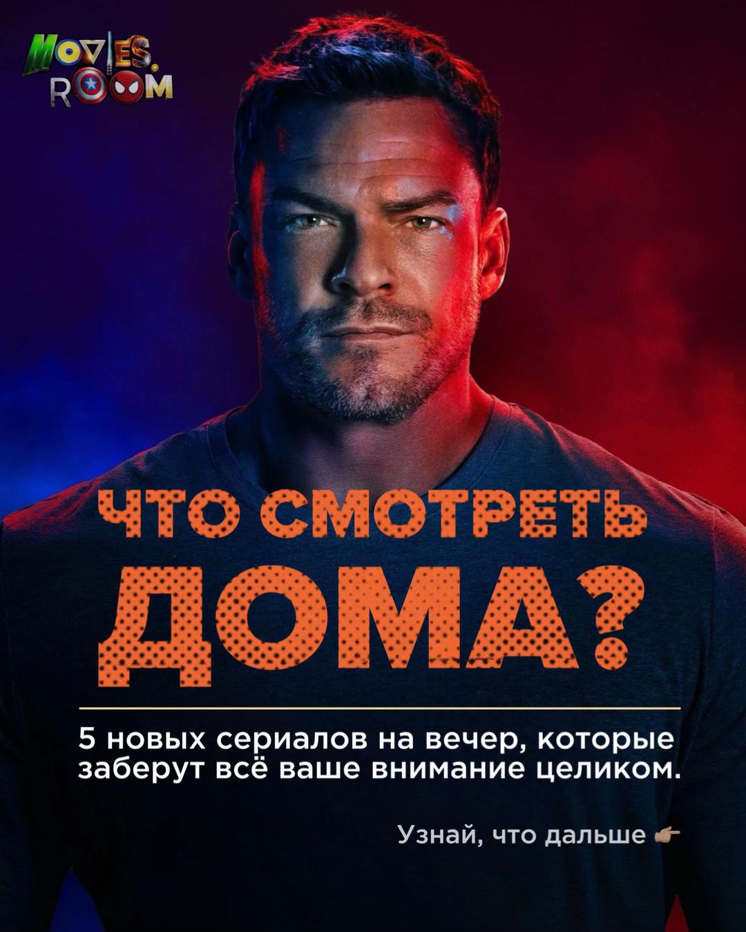 @ОтецКино