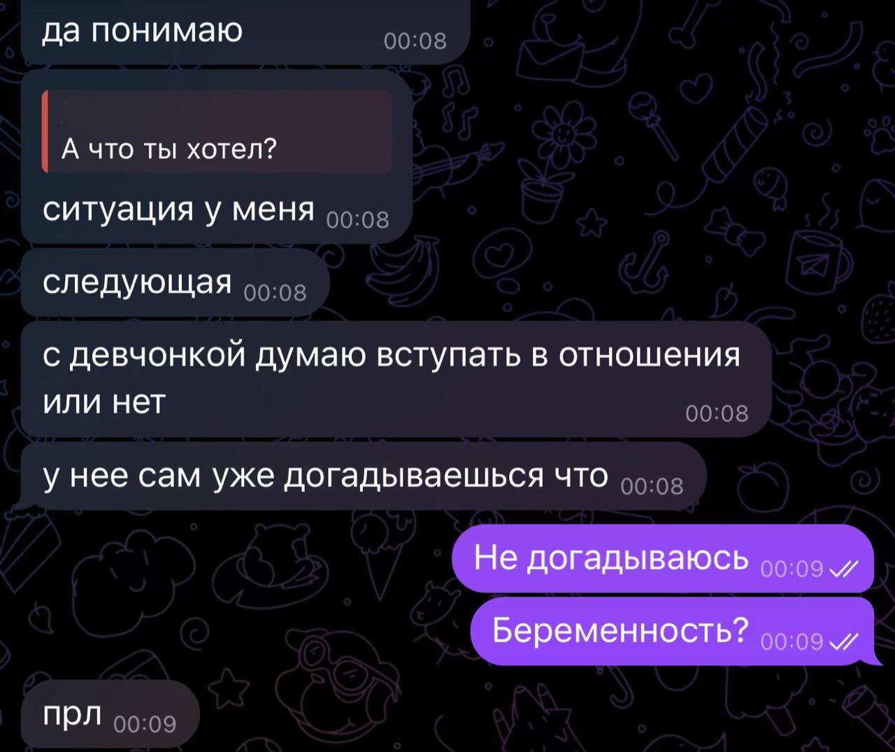 @Лёва