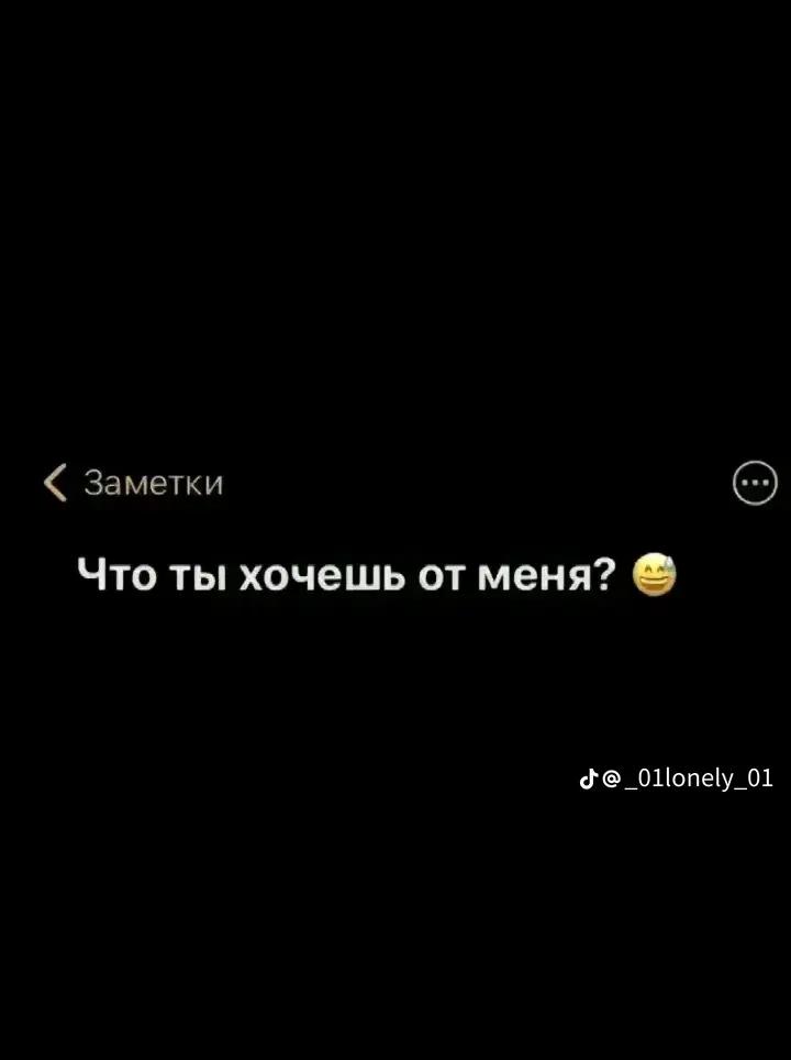 @сыныптас фан