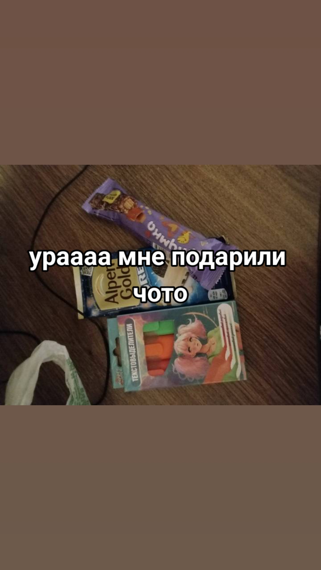 @кабанчик