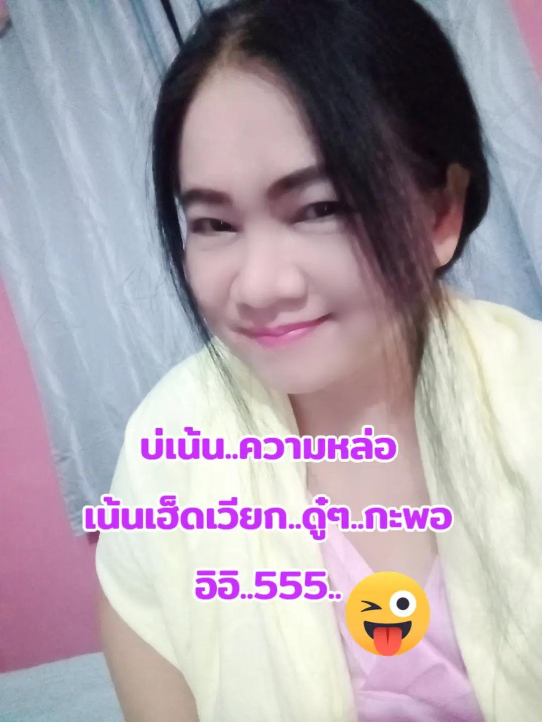 @dy498gvyo4m6 นาง พญามาร