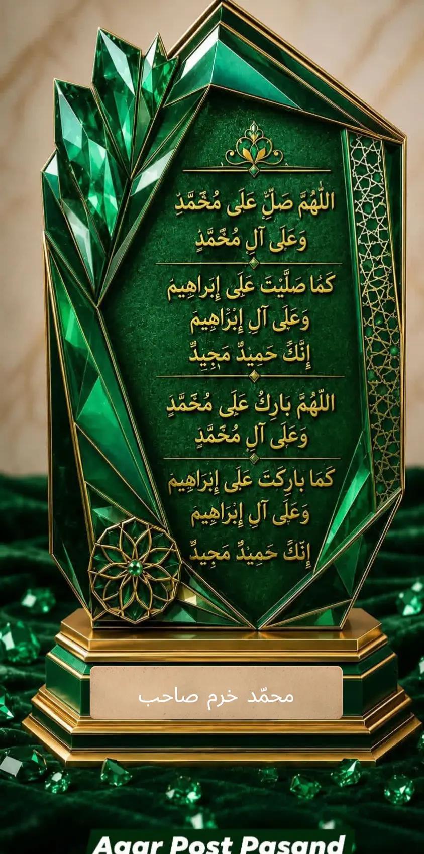 @Malik khurram shab