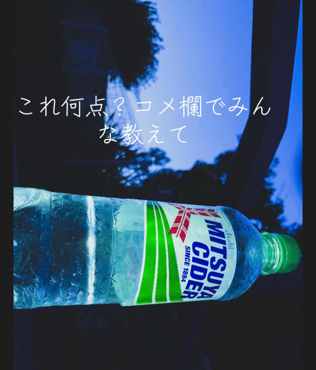 @はぁ…