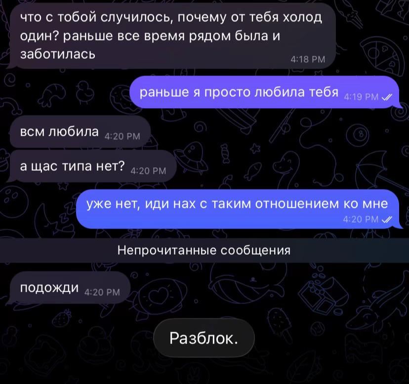 @линок