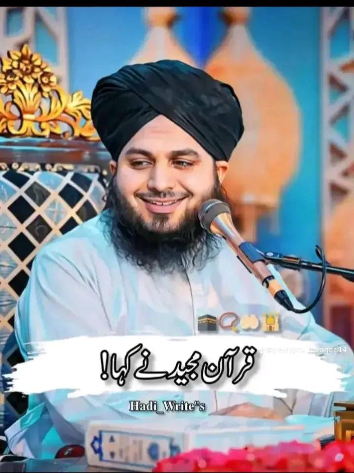 @MûSã_ماہی_❣️