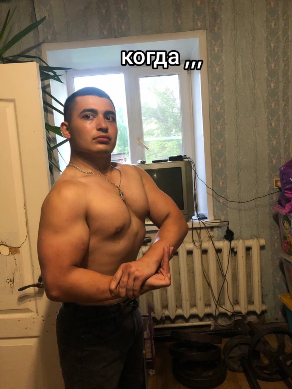 @Эдуард