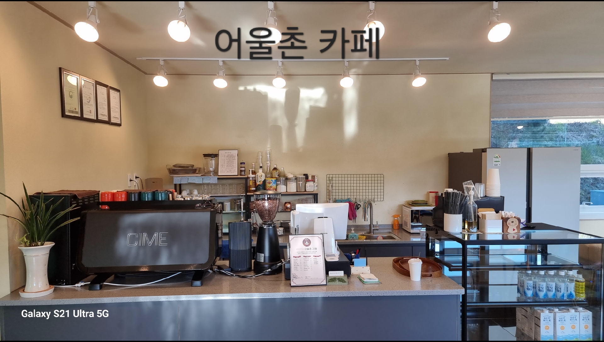 @정남진 어울촌 카페